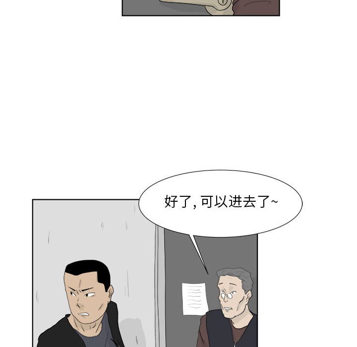 第30話 - 第34张