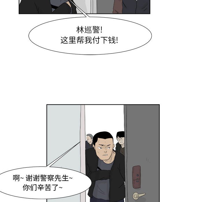 第30話 - 第35张