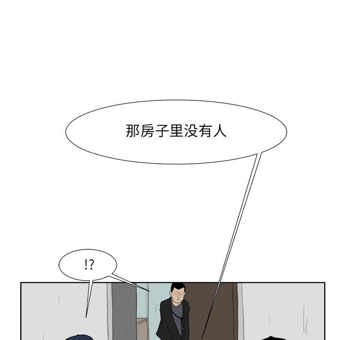 第30話 - 第41张