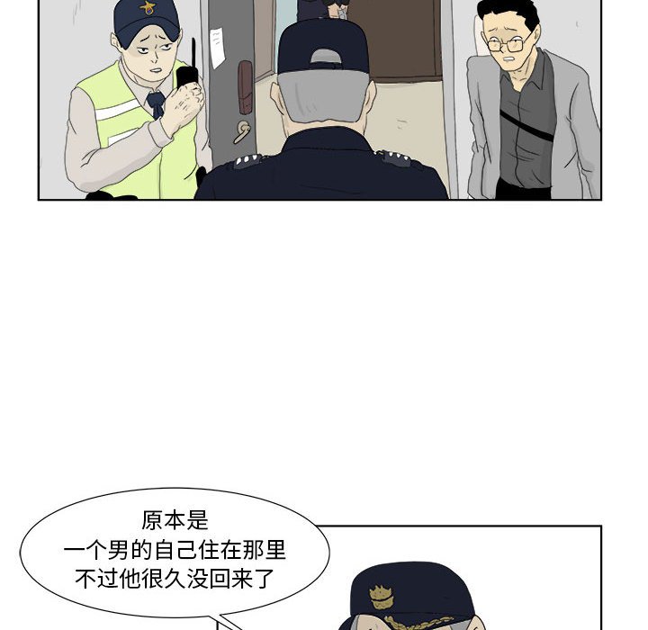 第30話 - 第42张