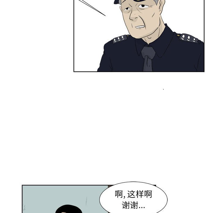 第30話 - 第43张