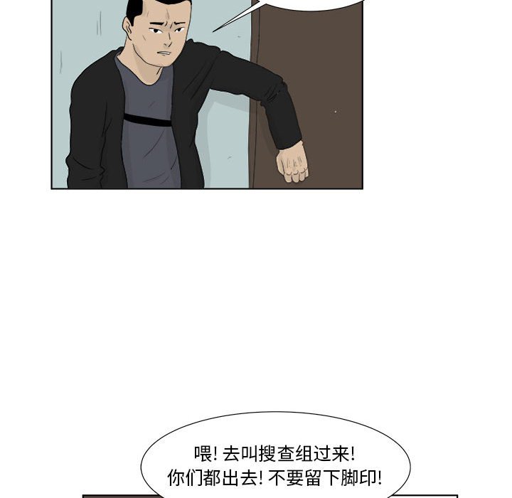 第30話 - 第44张