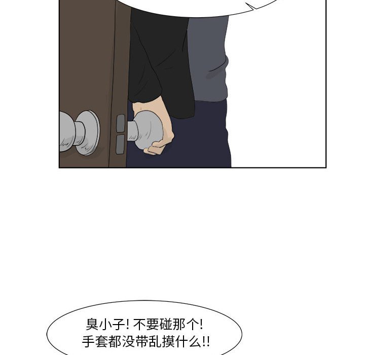 第30話 - 第45张