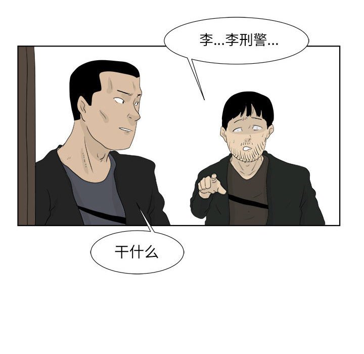 第30話 - 第47张