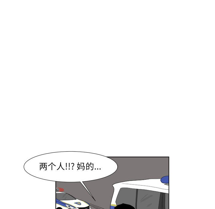 第30話 - 第48张