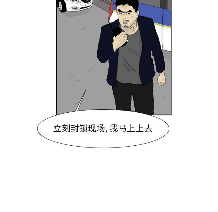 第30話 - 第49张