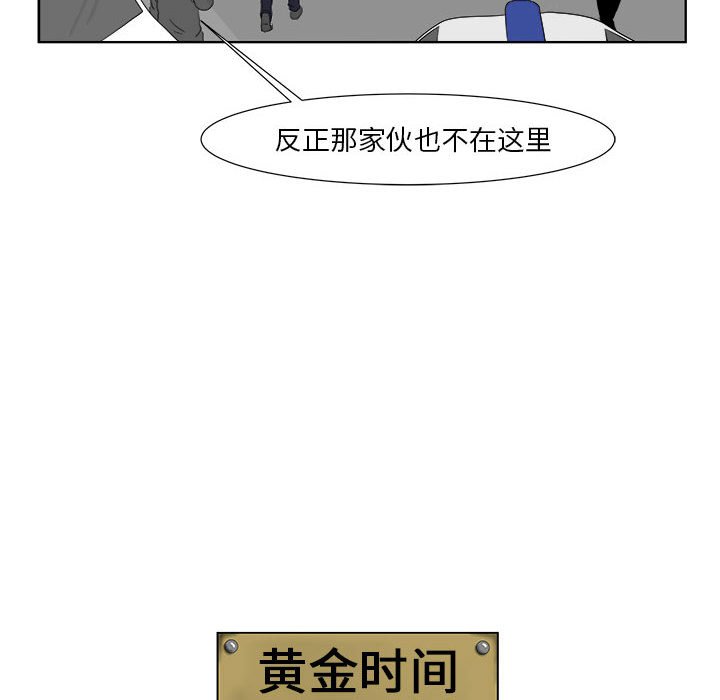 第30話 - 第5张