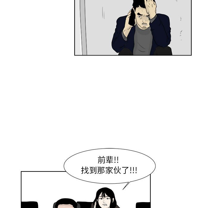 第30話 - 第54张