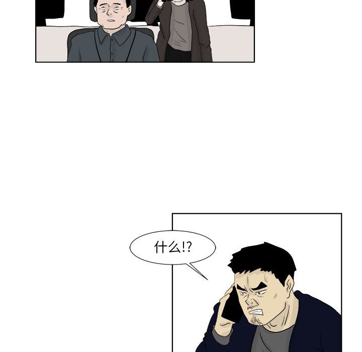 第30話 - 第55张