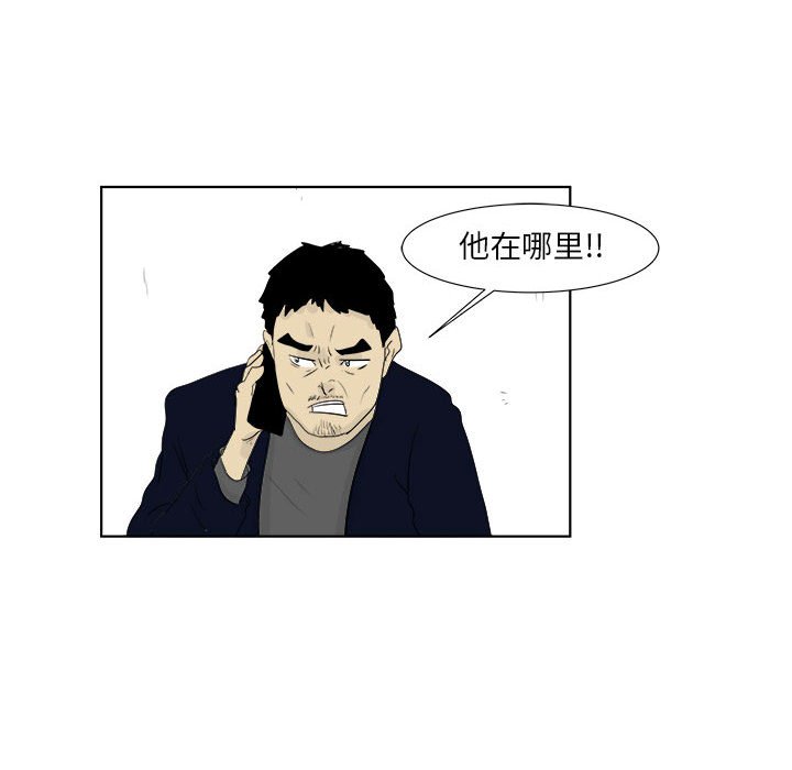 第30話 - 第58张