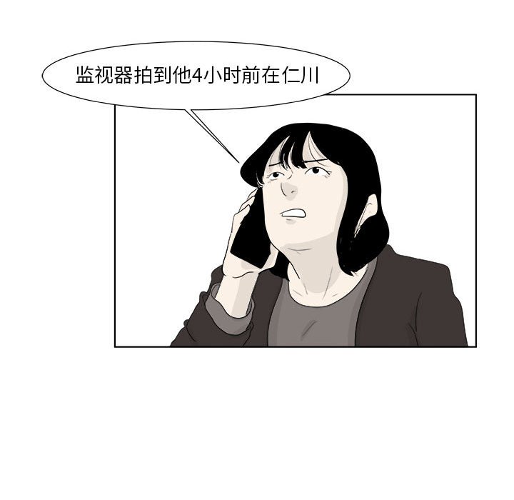 第30話 - 第59张