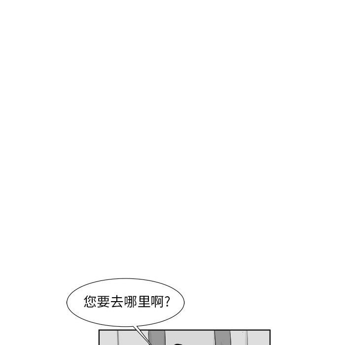 第30話 - 第60张