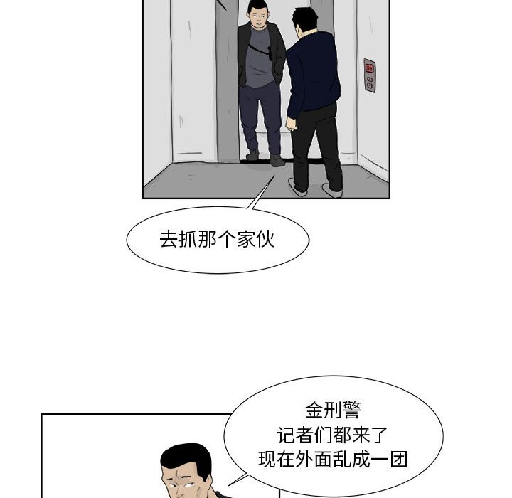 第30話 - 第61张