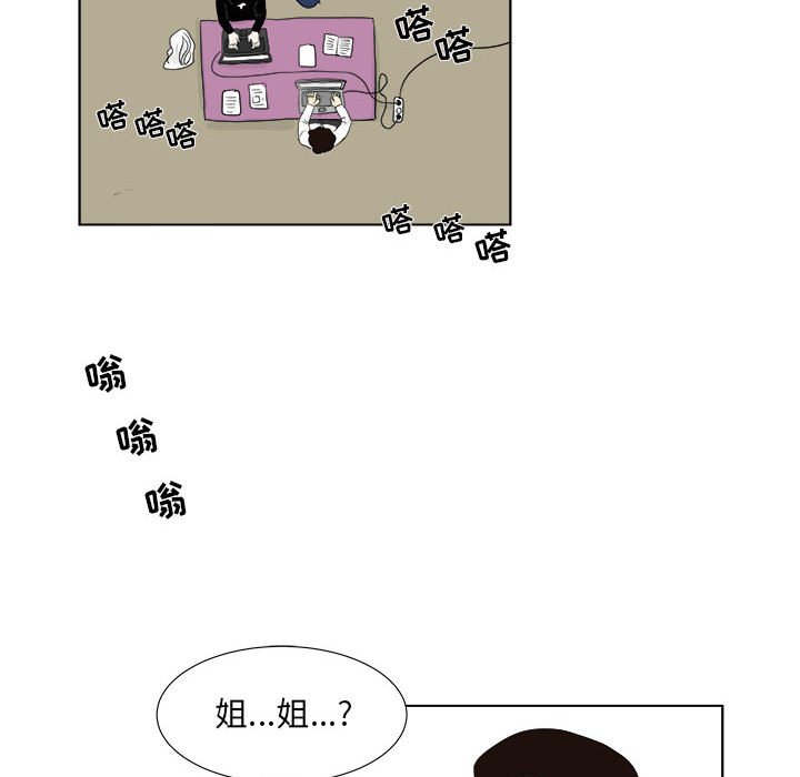 第30話 - 第65张