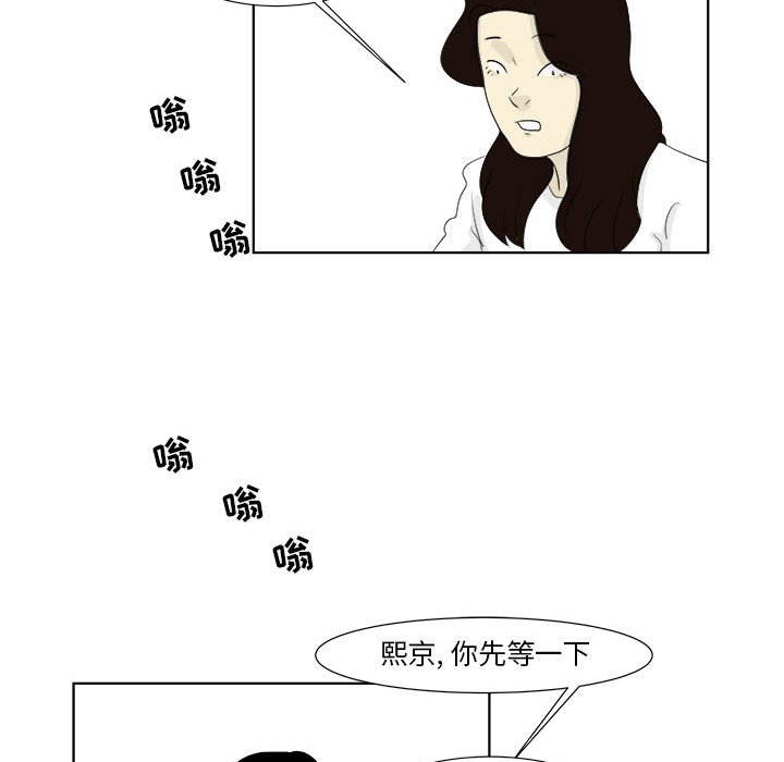 第30話 - 第66张