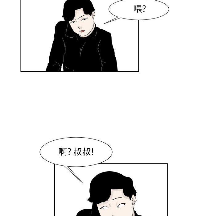 第30話 - 第67张