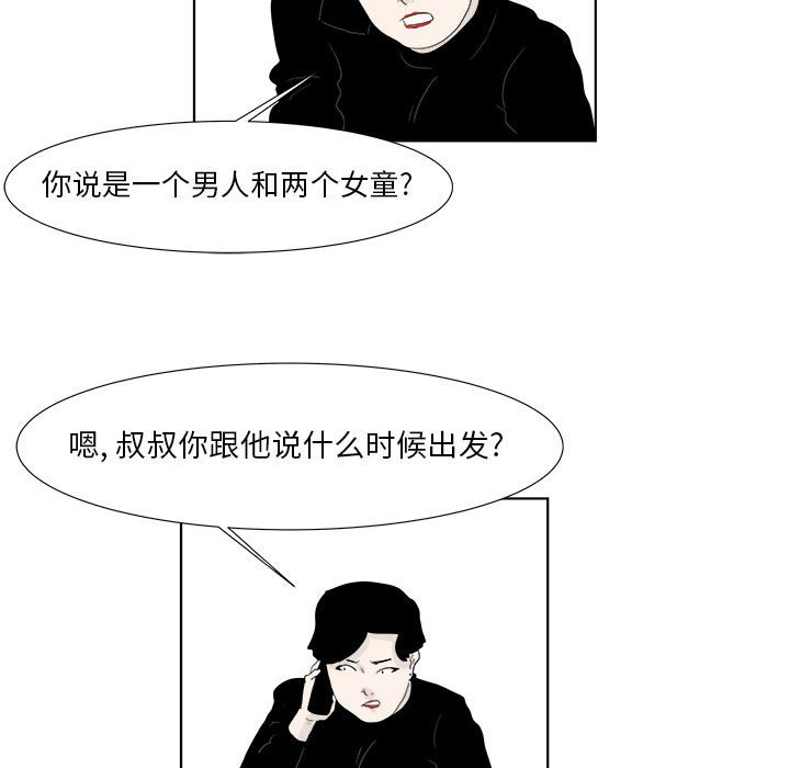 第30話 - 第68张