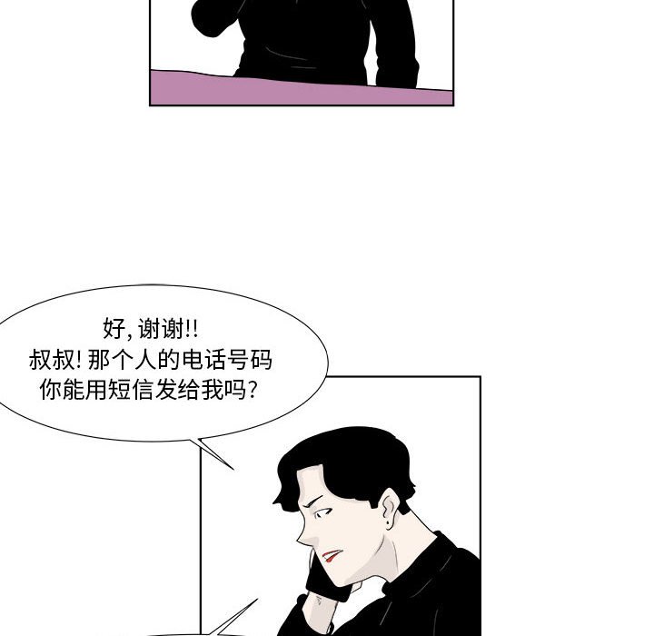 第30話 - 第69张
