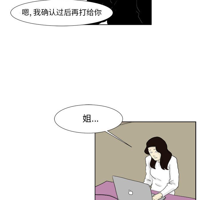 第30話 - 第70张