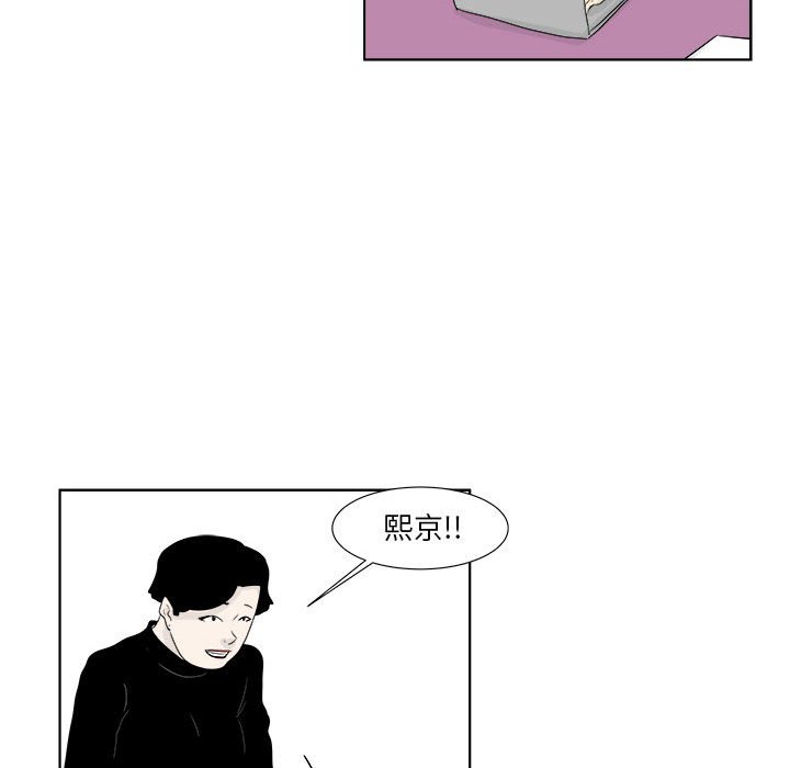 第30話 - 第71张