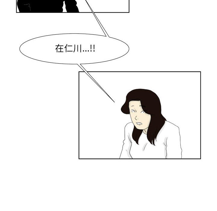 第30話 - 第72张