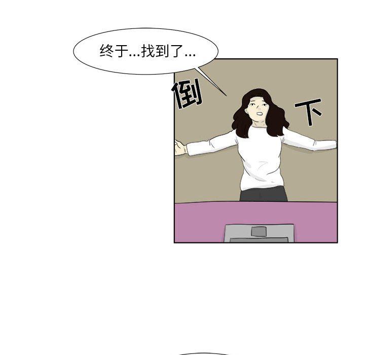 第30話 - 第73张