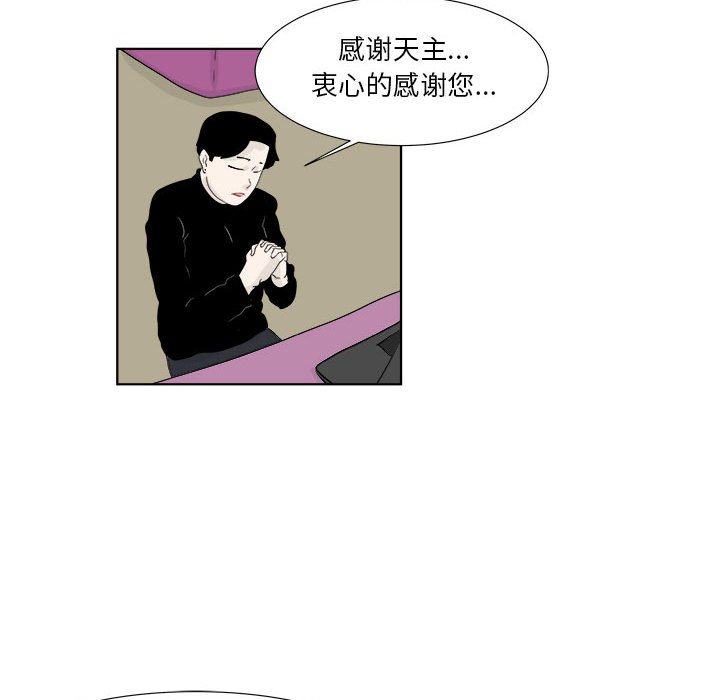 第30話 - 第74张