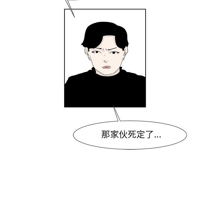 第30話 - 第76张
