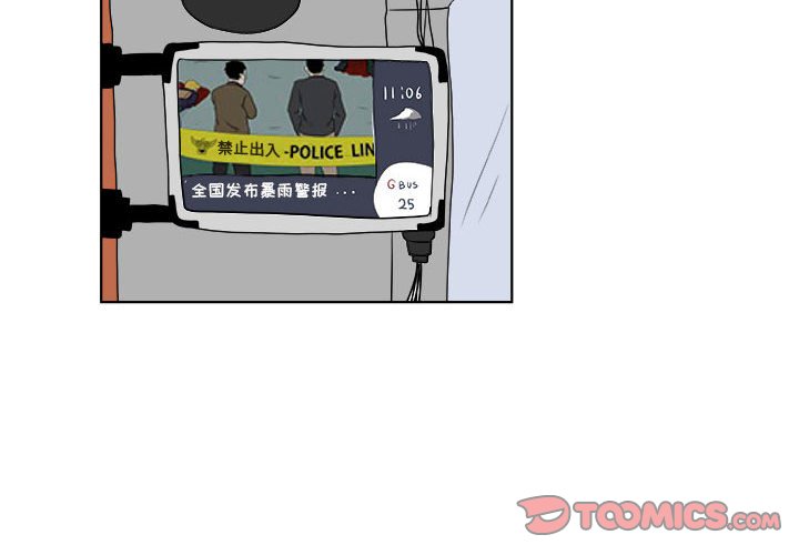 第31話 - 第1张