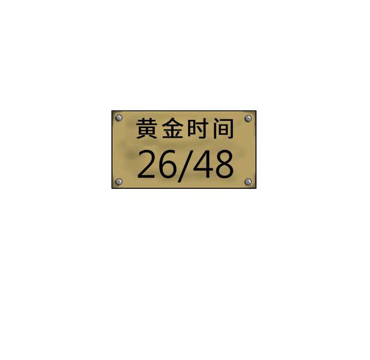 第31話 - 第23张