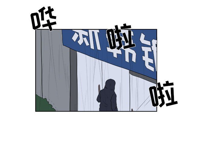 第31話 - 第3张