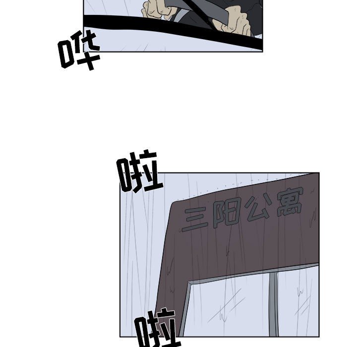 第31話 - 第43张