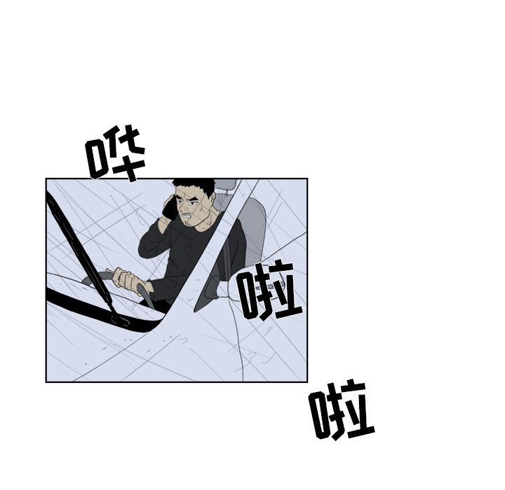 第31話 - 第7张
