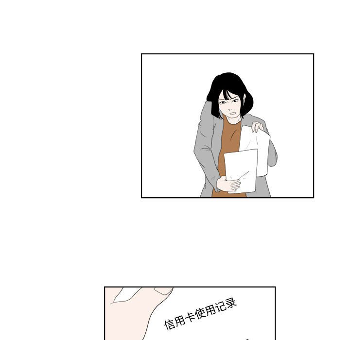 第31話 - 第8张