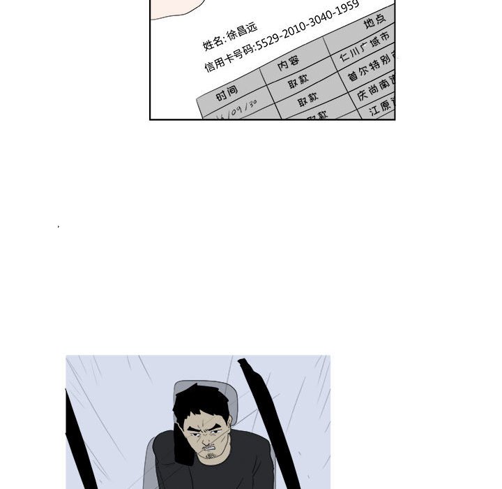 第31話 - 第9张