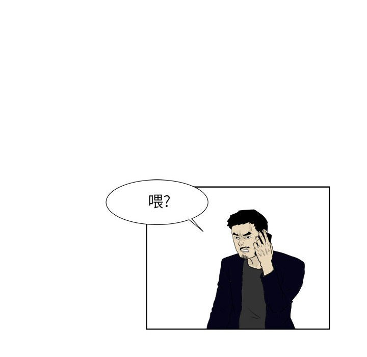 第32話 - 第10张