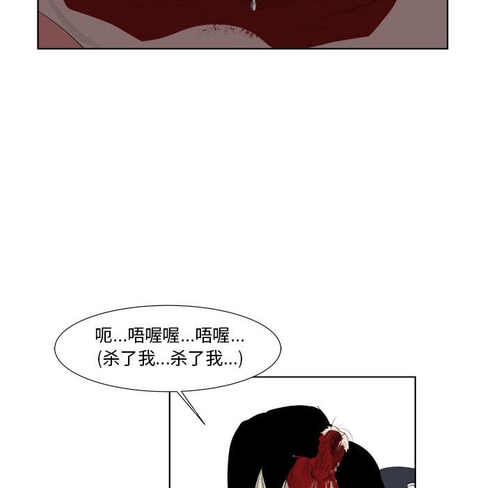 第32話 - 第101张