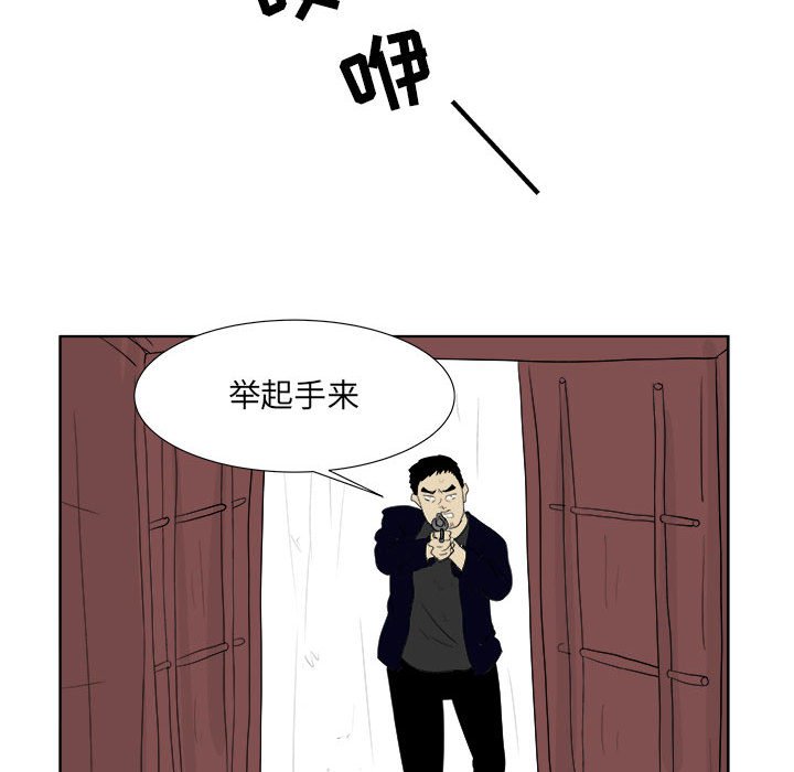 第32話 - 第103张