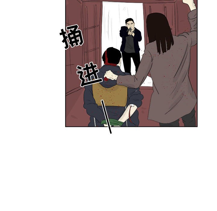 第32話 - 第108张