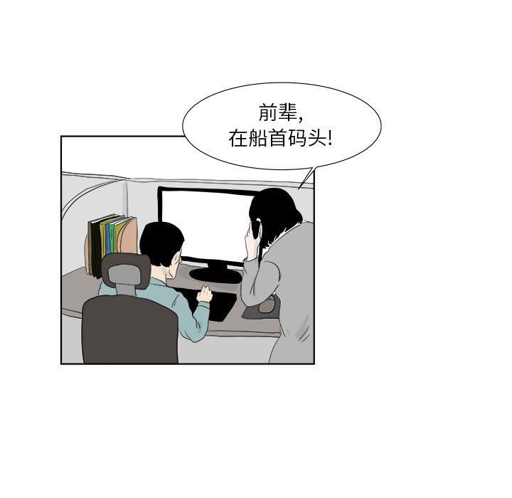 第32話 - 第11张