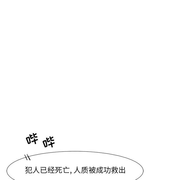 第32話 - 第113张