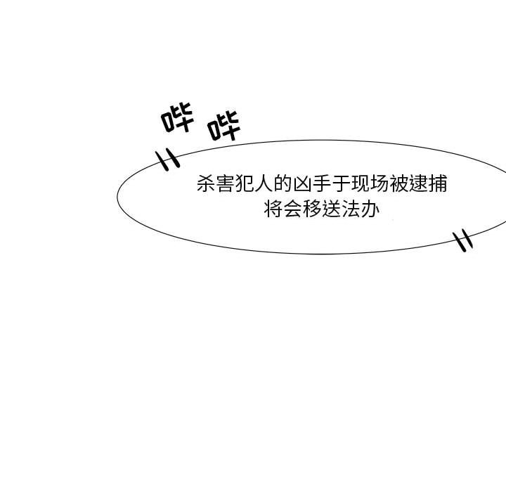 第32話 - 第115张