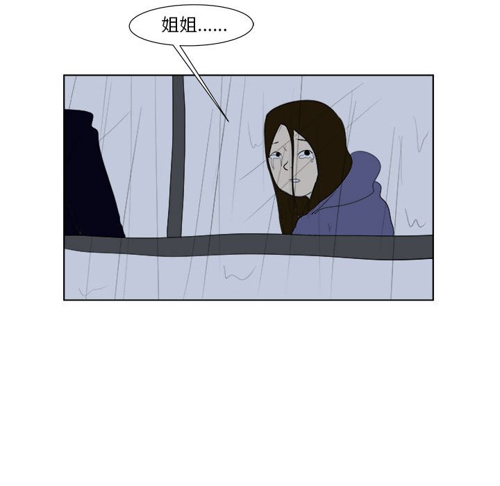第32話 - 第118张