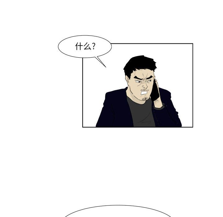 第32話 - 第12张