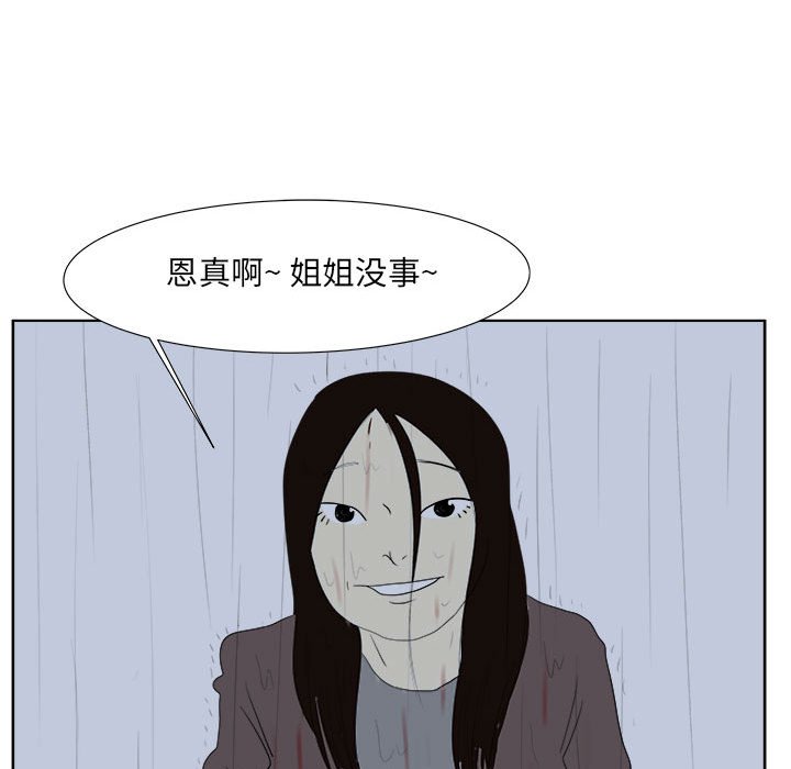 第32話 - 第120张