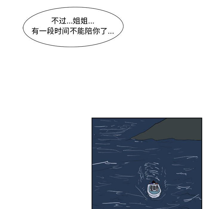 第32話 - 第122张