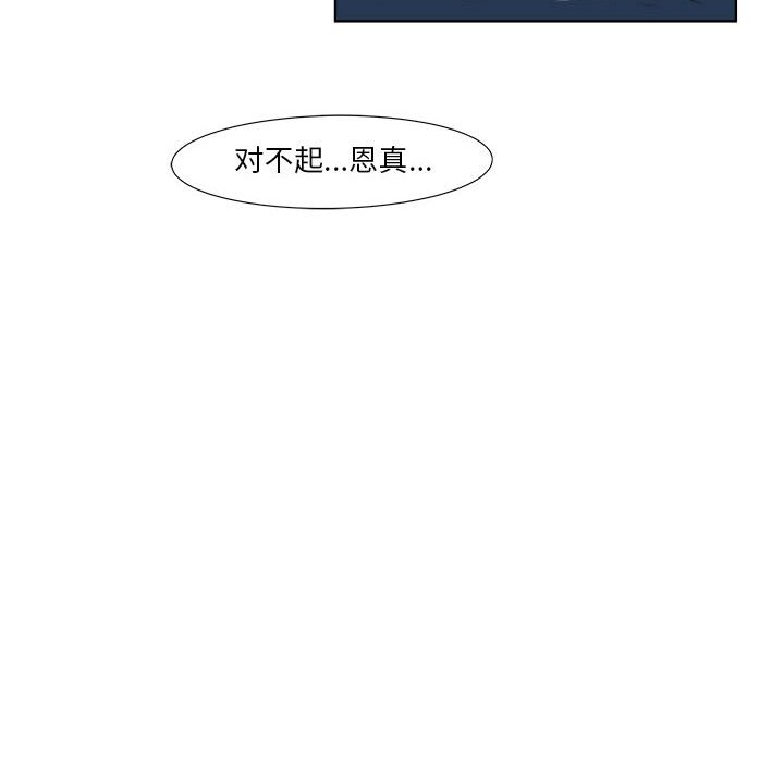 第32話 - 第123张