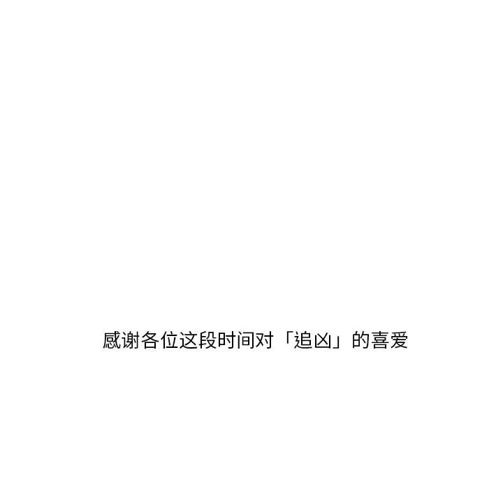 第32話 - 第124张