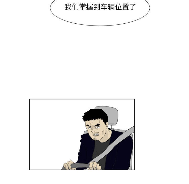 第32話 - 第13张