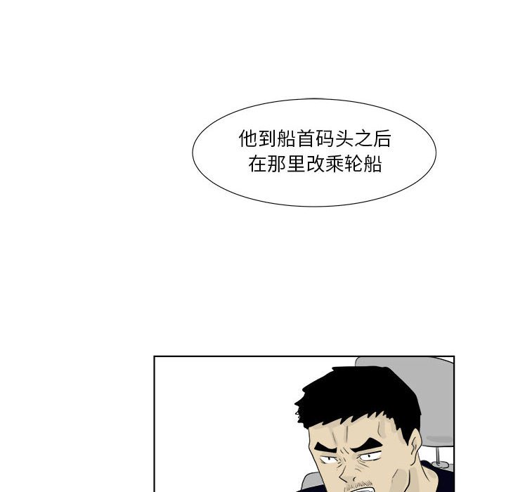 第32話 - 第14张